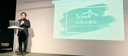 Trim 10th anniversary