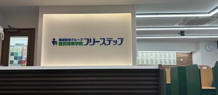 約4,500名が熱狂した＜講師フォーラム＞の舞台へ