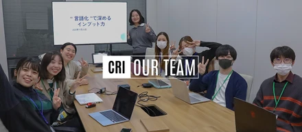 立ち上げ6ヶ月目の大阪事業所！未経験入社メンバーに赤裸々アンケート
