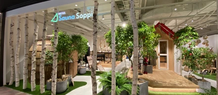 【プレスリリース】(株)メトス、西日本初のサウナ・グッズ専門店「Metos Sauna Soppi」を2023年11月ミント神戸にオープン