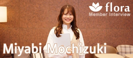 【社員インタビュー】新卒1期生としてFloraへ。「地に足のついたフェムテック」を届けたい。Vol.2