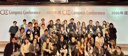 ドコドア全社員集合！2026年度Compass Conferenceを開催しました！