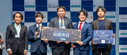 【受賞報告】常務執行役員/CHROの村田宗一郎が次世代リーダーのアワード「Japan CxO Award 2025」ローカルリーダー部門の最優秀賞を獲得！