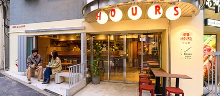 ビール好き・カフェ好き必見！早朝から深夜まで楽しめる『HOURS』が渋谷にOPEN！