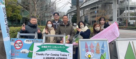 芝地区クリーンキャンペーンに参加しました(冬)