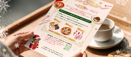デザイナー、地元のお仕事に歓喜🎄