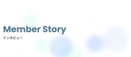 【Member Story】セールス｜“電気の未来を、もっと誠実に”デジタルグリッドでの“やりたいこと”の居場所