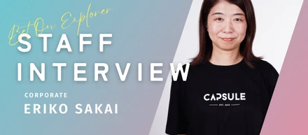 【社員インタビュー】スピードの先に“仕組み”をつくる。CAPSULEのIPO準備を支える実務家