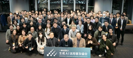 GUGA（生成AI活用普及協会）2025年最後の四半期定例会に参加しました！