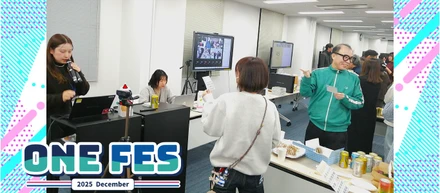 【ビンゴ大会】今年最後の社内イベントを開催しました