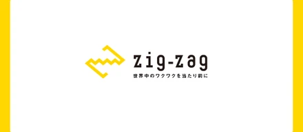 海外子会社設立に関するお知らせ