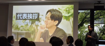 第11期第３四半期総会を行いました！