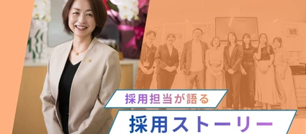 正解を教えない会社です