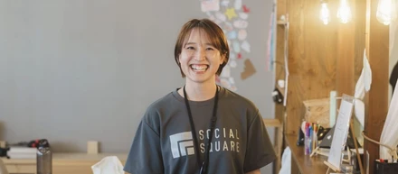 つながりをつくれる人に