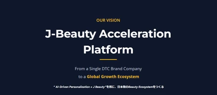 Spartyは「D2C企業」を卒業します。日本発の“美のOS”で世界を獲る、「J-Beauty Acceleration Platform」構想の全貌。