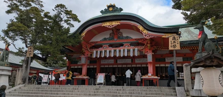 【SRI】第47期社員旅行