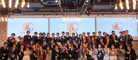 【社内イベント】good luck恒例大忘年会開催！