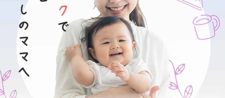 Famm様　バナー案件