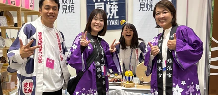 ～寄附者の心が動く瞬間を体感～日本最大級のふるさと納税イベントに参加してきました。