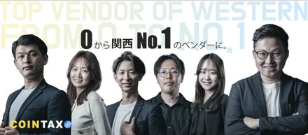 【未知がチャンスに変わる】ゼロ知識から挑んだSalesforce開発と、これから描く未来