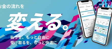 【事業紹介】「受け取り方の自由」をすべての人に。デジタルプラスが描く新しい金融インフラ～デジタルウォレット～
