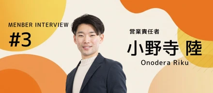 “もう無理”と泣いた日も、“逃げない”と決めた日も。すべてがセブンシーズにつながっていた