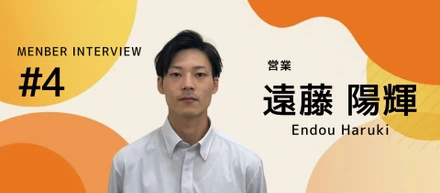 誰かの“はじめの一歩”を支えたい。遠藤さんがセブンシーズで描く未来