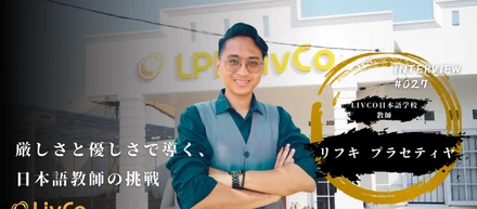 【社員インタビュー】日本語教育で生徒の未来を支え、厳しさと優しさを兼ね備えた教師としての成長の道