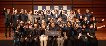 【ヒーローの隣に、もう一人ヒーローがいる】Japan CxO Award 2025を開催しました