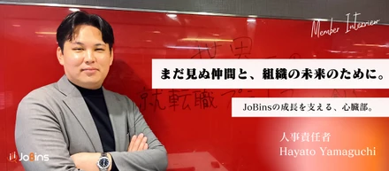“本気で努力する自分”に出会えた場所。人事責任者として、会社の未来を左右する挑戦に挑む