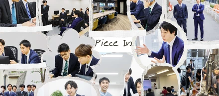 この一年が、次の成長をつくった。2025, Piece In