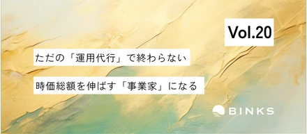 【vol.20/社員インタビュー】AIが台頭する今、このまま広告運用者としてのキャリアでいいのだろうか。
