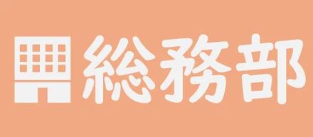 社内ITを支える。総務部×コーポレートエンジニアの役割
