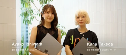 国内D2Cの最前線が求めるデザインとは。