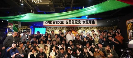 【社内イベント】驚きの発表にゲーム、表彰式まで！大盛り上がりの大忘年会🏆