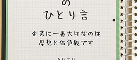 電子書籍無料ダウンロードのご案内