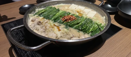 鍋