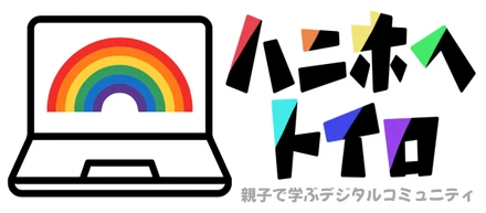 一般社団法人ハニホヘトイロ