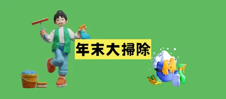 2025ありがとうございました！！🥰