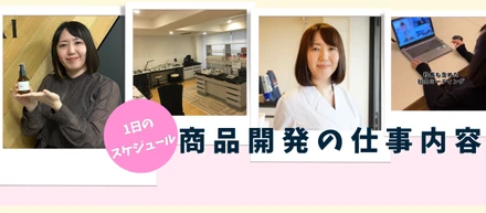 商品を“つくる”より、“世に出す”仕事。