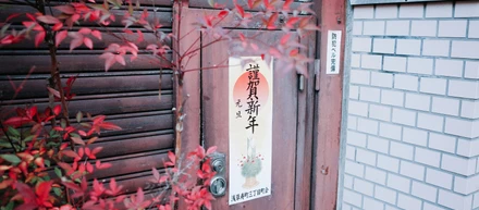 新年あけましておめでとうございます🎍