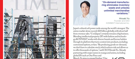 【掲載情報】世界的な週刊誌「TIME」に弊社代表のインタビューが掲載されました！