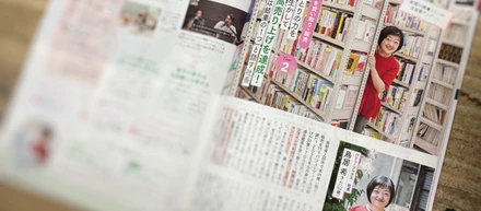 雑誌『日経ウーマン』（2026年1月号）に掲載していただきました✨