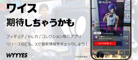 開拓者である私が、本当の「開拓者精神」を持つ方を探しています。