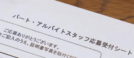 【CEO現場潜入記】40代社長が「タイミー」を使って、あえてホテルの厨房でバイトをした理由