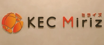 【KEC Miriz】社長・冨樫に聞く2026年の展望