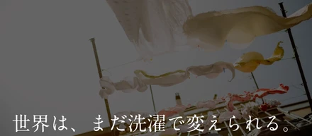 【働き方／カルチャー】海外チームと仕事するリアル（時差・文化・進め方・工夫）