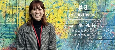 アパレルからキャリアチェンジ｜未経験でも成長できたテスコのリアル【♯3社員インタビュー】
