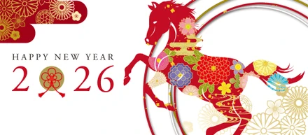 新年のご挨拶