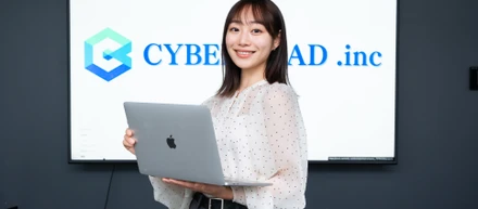 サイバーリードの制度と働き方をご紹介